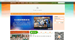 Desktop Screenshot of 135edu.com