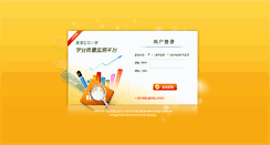 Desktop Screenshot of cj.135edu.com