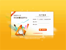 Tablet Screenshot of cj.135edu.com